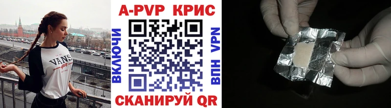A-PVP Crystall  Няндома 