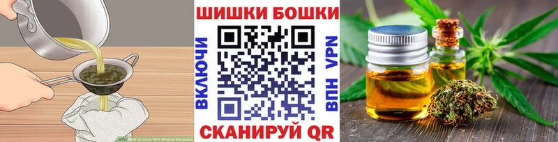 Печенье с ТГК марихуана  кракен вход  Няндома 