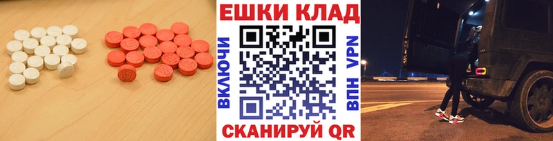 Экстази ешки Няндома