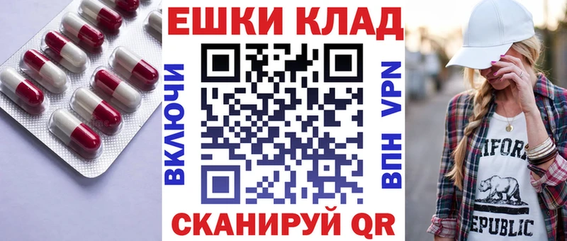 Экстази 280мг купить Няндома