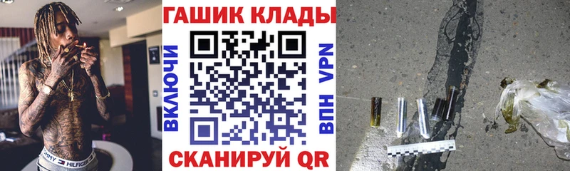 наркотики  Няндома  ГАШ гашик 