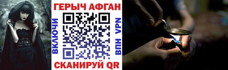 закладки  Няндома  ГЕРОИН белый 
