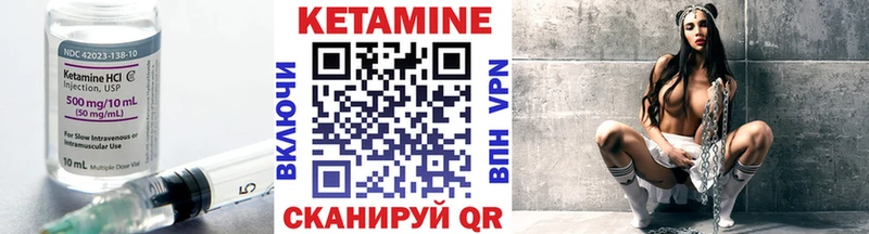 КЕТАМИН VHQ  даркнет сайт  Няндома 