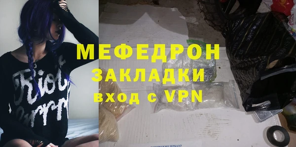 МДПВ Балахна