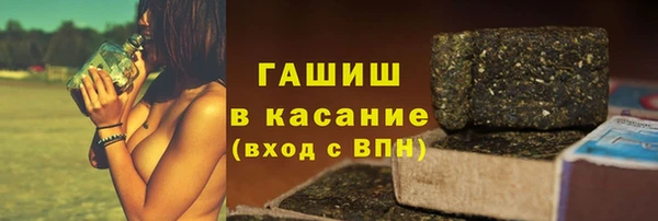 каннабис Балабаново