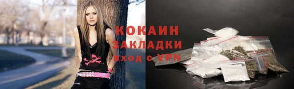 гашишное масло Приозерск