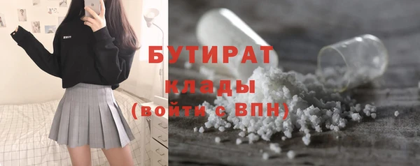 2c-b Баксан