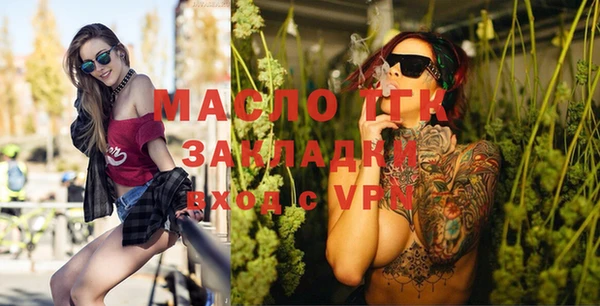 МДПВ Балахна