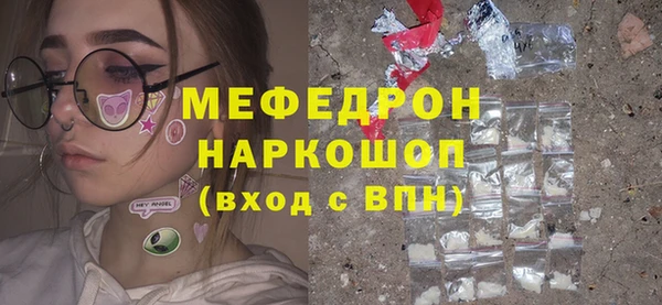 каннабис Балабаново