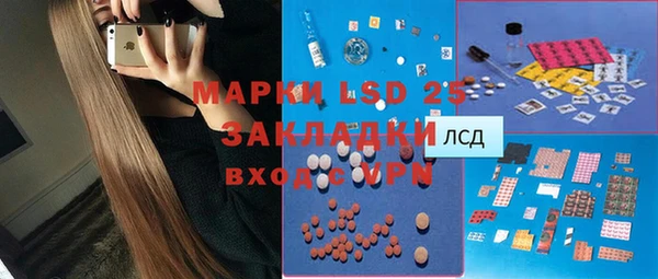 МДПВ Балахна