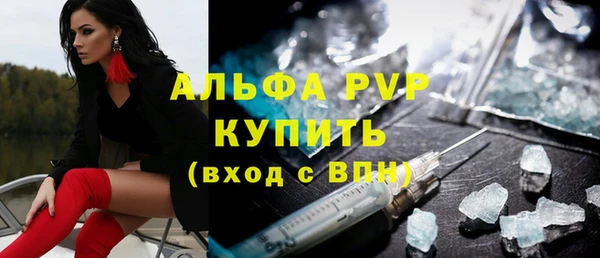 МДПВ Балахна