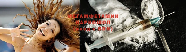 каннабис Балабаново