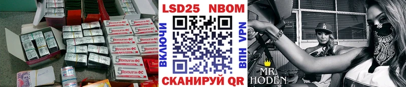 мега рабочий сайт  Няндома  LSD-25 экстази кислота 