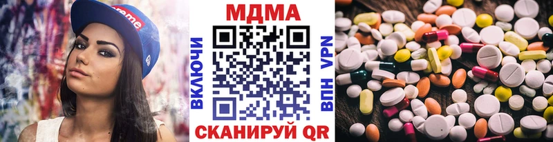 darknet формула Няндома МДМА crystal kraken