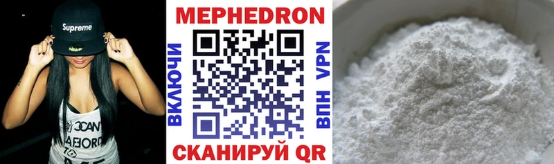 Мефедрон  Няндома