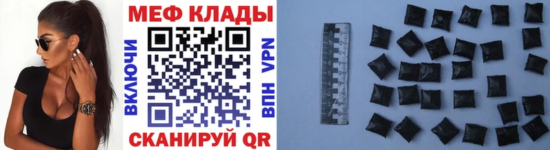 МЯУ-МЯУ 4 MMC  купить   Няндома 