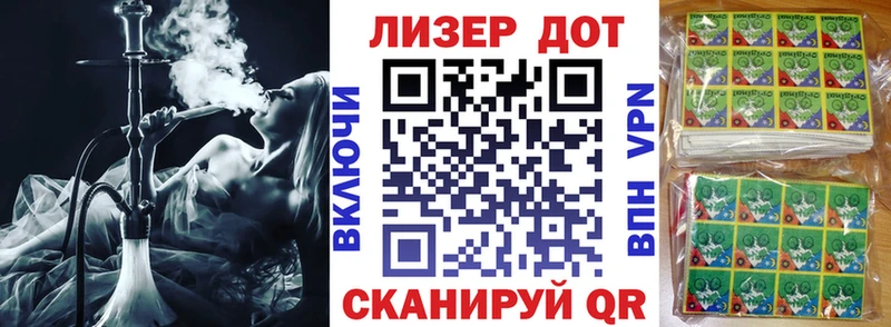 Наркотические марки 1500мкг Няндома